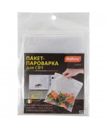 Пакет-пароварка для СВЧ CSP-01, 8 шт. в набореы для кухни по оптовым ценам. Купить аксессуары для кухни в Новосибирске. Аксессуары для кухни опт.