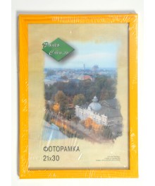 фоторамка Фотостиль 21х30 желтый №6 (27) по низкой цене со склада в Новосибирске. Фоторамки и фотоальбомы по низкой цене высокого качества.