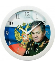 Часы настенные  Салют 28х28  П - Б8 - 337 ШОЙГУ пластик круглые (10/уп)астенные часы оптом с доставкой по Дальнему Востоку. Настенные часы оптом со склада в Новосибирске.