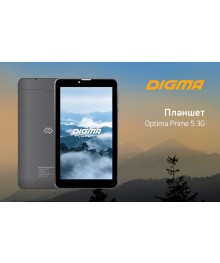 Интернет-планшет Digma Prime 5,  7" 3G SC7731C 4C 1/8Gb IPS 1024x600 3G And8.1 черн BT/GPS/0.3Mpернет-планшеты в Новосибирске оптом по низким ценам. Купить интернет-планшеты в Новосибирске оптом.