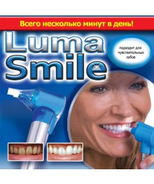 Набор для отбеливания зубов LUMA SMILEТовары для здоровья оптом с доставкой по РФ. Белье коректирующее оптом по низкой цене.