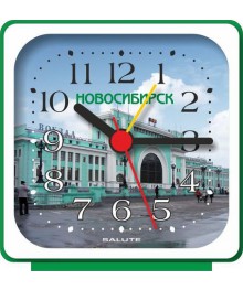 Часы будильник  Салют 3Б-А3-516  ВОКЗАЛ (24/уп)стоку. Большой каталог будильников оптом со склада в Новосибирске. Будильники оптом по низкой цене.