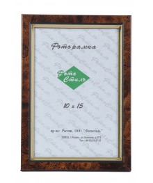 фоторамка Фотостиль 13х18 Пластик (бордо)(22 шт/уп) по низкой цене со склада в Новосибирске. Фоторамки и фотоальбомы по низкой цене высокого качества.