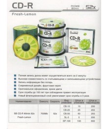 диск Smart Buy CD-R 52x, Cake (10) Fresh-LemonR/RW оптом. Диски CD-R/RW оптом с  бесплатно доставкой. Большой Диски CD-R/RW оптом по низкой цене.
