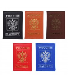 Обложка для паспорта, ПВХ, 10х14см, 5 цветов, арт.DC2016-01Обложки для докуметов оптом. Купить Обложки для документов оптом.
