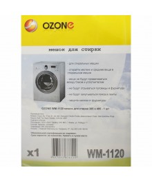 OZONE WM-1120 мешок д/стирки бел. 300х400кой. Одноразовые бумажные и многоразовые фильтры для пылесосов оптом для Samsung, LG, Daewoo, Bosch