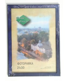 фоторамка Фотостиль 21х30 фиолетовый №6 (27) по низкой цене со склада в Новосибирске. Фоторамки и фотоальбомы по низкой цене высокого качества.