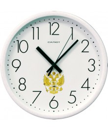 Часы настенные  Салют 26х26  П - 2Б8 - 186 ГЕРБ пластик круглые (10/уп)астенные часы оптом с доставкой по Дальнему Востоку. Настенные часы оптом со склада в Новосибирске.