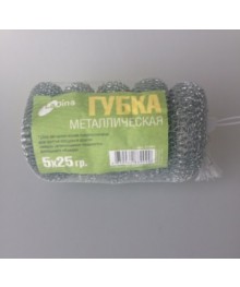 Губка метал в сетке 5шт(25гр) арт.31001Губки для мытья посуды оптом с доставкой по России.