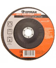 Диск лепестковый торцевой ЕРМАК 22*180 р80Алмазные диски оптом со склада в Новосибирске. Расходники для инструмента оптом по низкой цене.