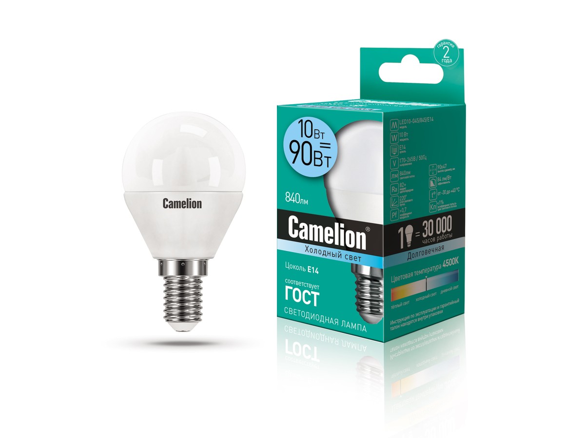 Эл. лампа светодиодная Camelion LED-G45-10W-/845/E14(Шар 10Вт 220В, аналог 90Вт) уп.1/10/100