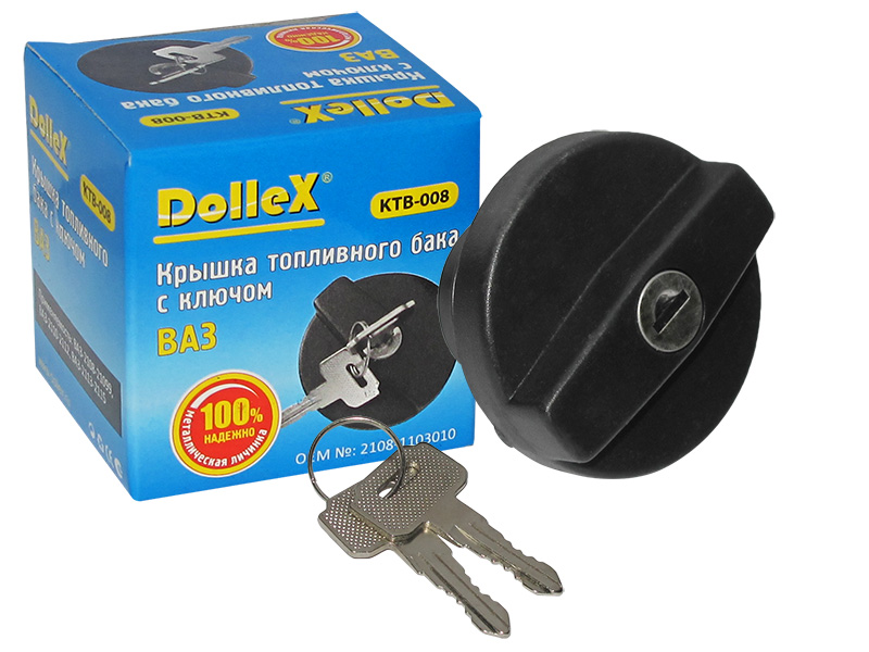 Пробка бензобака Dollex KTB-008  ВАЗ-2108-2115 с ключом