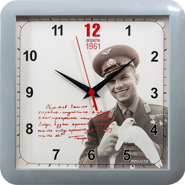 Часы настенные  Салют 30х30  П - А5 - 419 Гагарин1 пластик квадратные (10/уп)