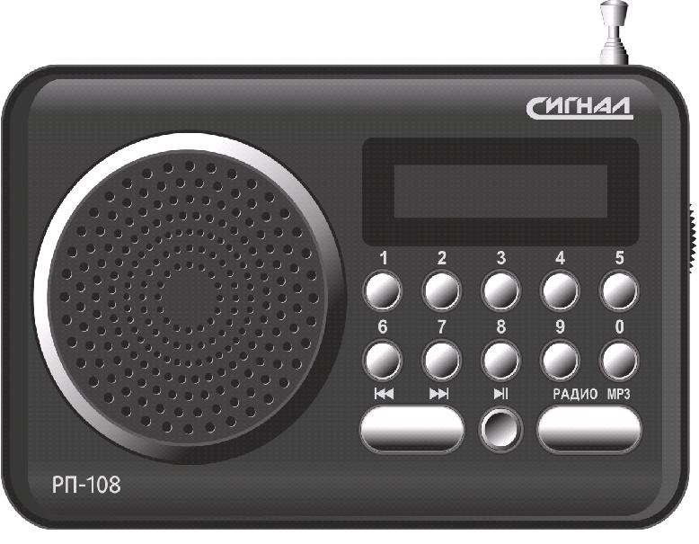 радиопр Сигнал РП-108  УКВ 64-108МГц, акб 600мА/ч, от сети только зарядка, USB, SD, дисплей, память