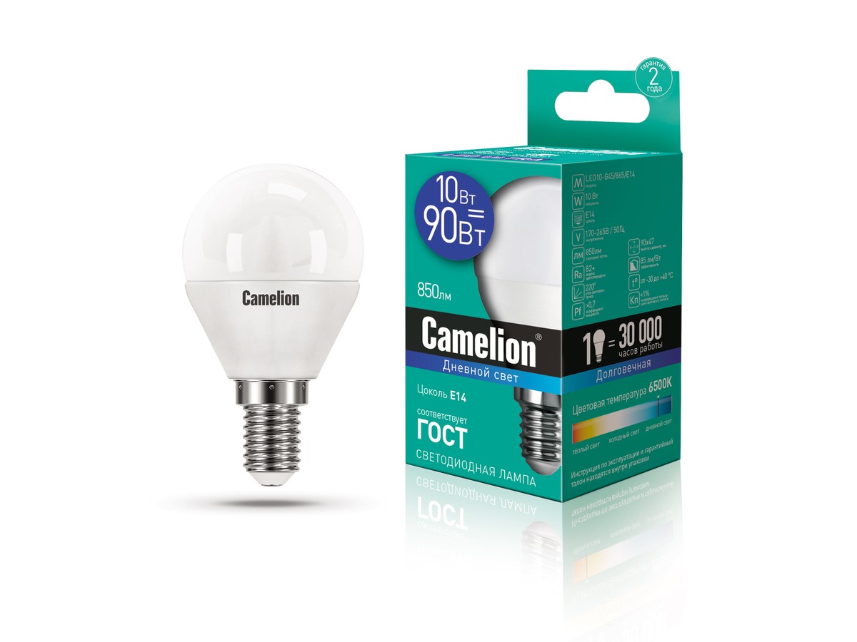 Эл. лампа светодиодная Camelion LED-G45-10W-/865/E14(Шар 10Вт 220В, аналог 90Вт) уп.1/10/100