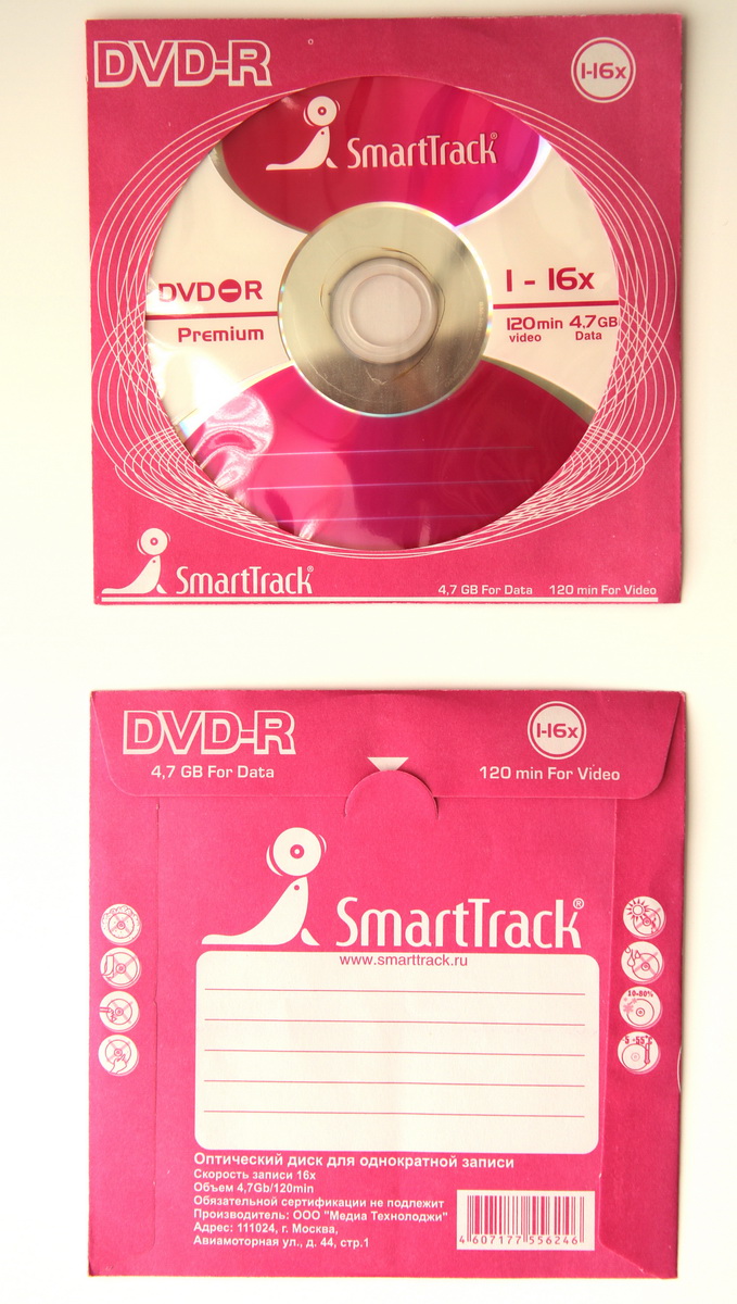 диск SMART TRACK DVD-R 4,7Gb 16x Конверт бумажный (1)