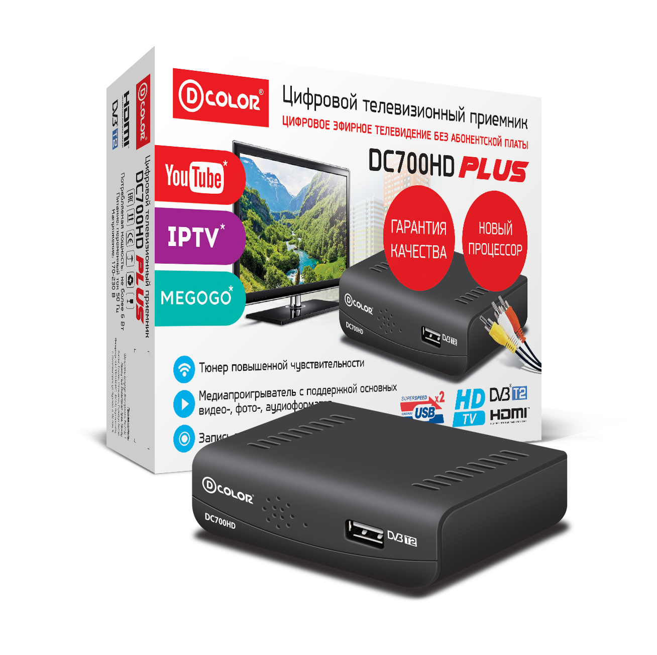 Цифровая TV приставка (DVB-T2) D-Color DC700HD PLUS (Эфирная, HDMI, USB, RCA, блистер)