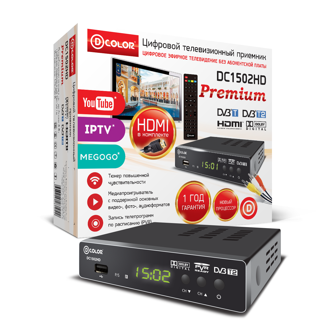 Цифровая TV приставка (DVB-T2) D-Color DC1502HD (Металл, RCA, HDMI, USB, LED-дисплей, АС-3,Youtube)