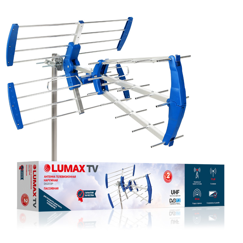 Антенна нар. Lumax DA2510P пассивн (DVB-T2/ДМВ, Алюминий + ABS-пластик, Ку до 12 дБ)