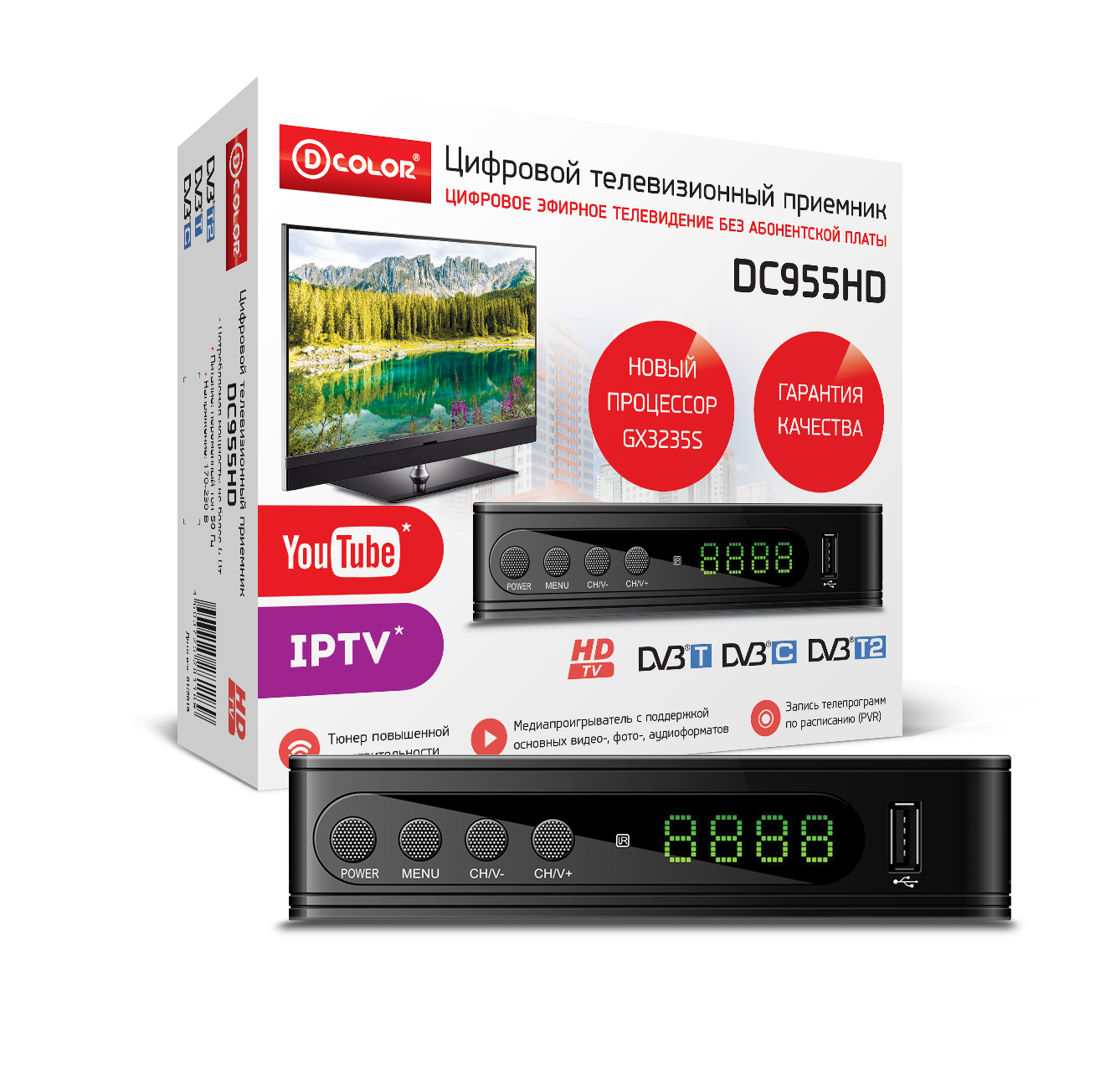 Цифровая TV приставка (DVB-T2) D-Color DC955HD (RCA, HDMI, USB, дисплей, пульт ДУ)