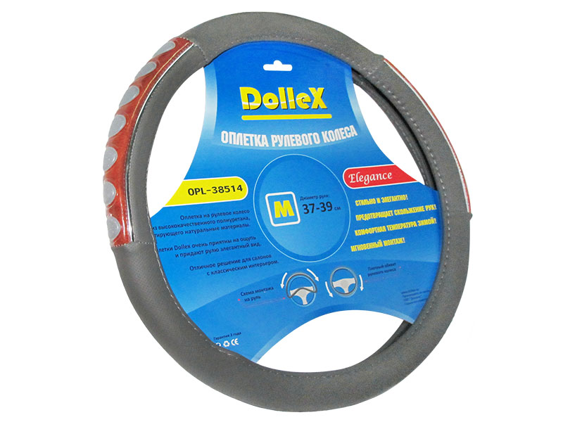 Оплетка руля Dollex OPL-38514 D=38 см серая