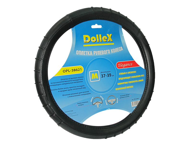 Оплетка руля Dollex OPL-38621 D=38 см черная переплет