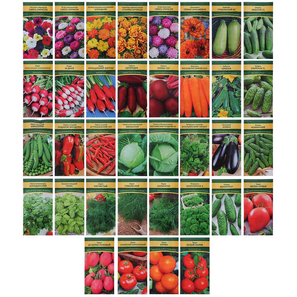 Семена "Семена групп" овощей и цветов в ассорт., цв. пакет, УЦЕНКА годен до.12. 2022г