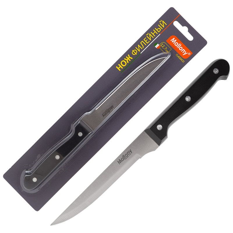 Нож Mallony CLASSICO MAL-04CL филейный, 12,7 см