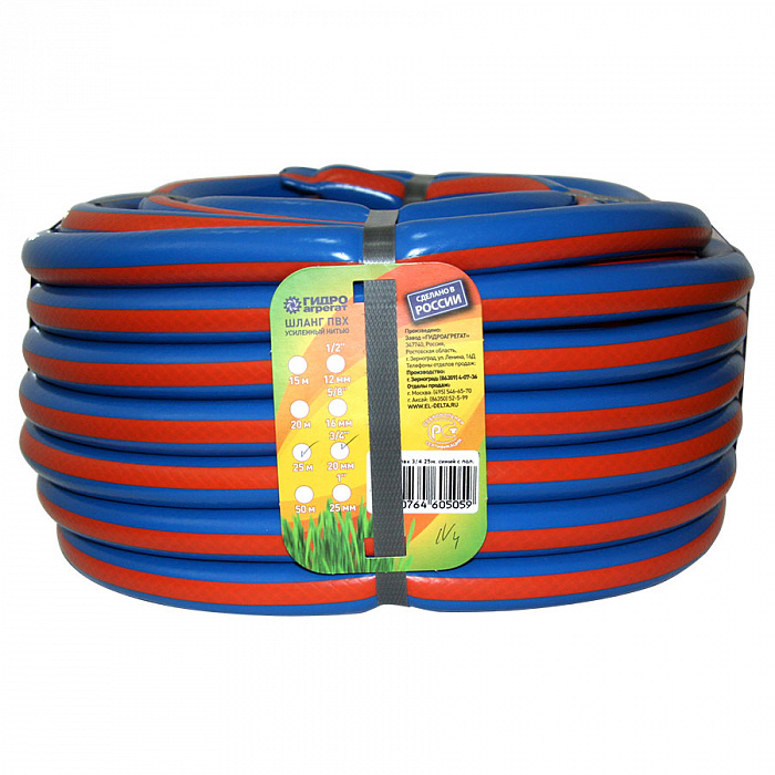Шланг поливочный Гидроагрегат Д=1/2" (25м) арм., 3-х слойный синий  с оранжевой  полос