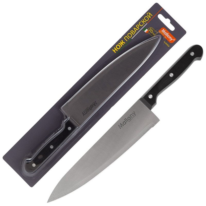 Нож Mallony CLASSICO MAL-01CL с пластиковой рукояткой поварской, 20 см