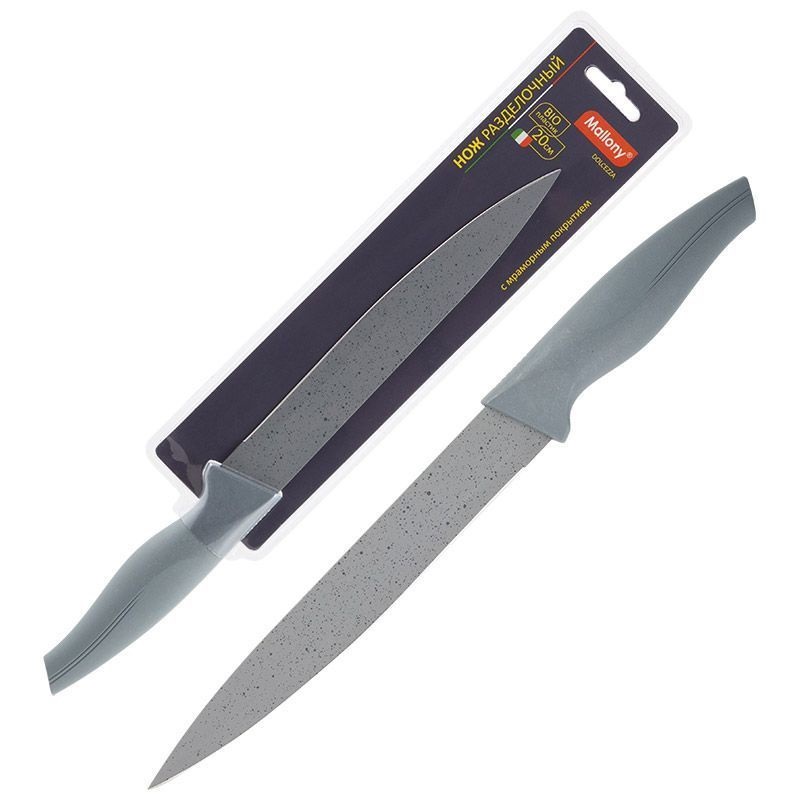 Нож Mallony DOLCEZZA MAL-02DOL с мраморным покр лезвия и рукояткой в цвет лезвия 20 см разделочный