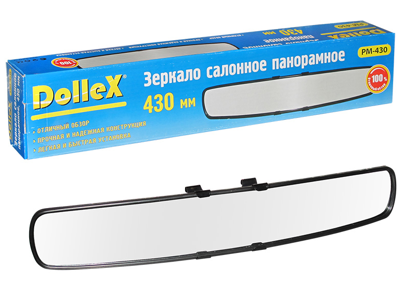 Зеркало салонное панорамное Dollex PM-430 (430 мм)