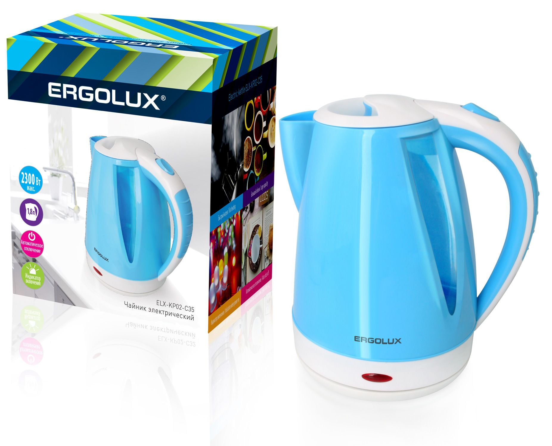 Чайник ERGOLUX ELX-KP02-C35 голубой/белый  пластик,1500- 2300 Вт ,1,8л, 160-250В  (/уп)