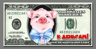 Магнит  2019 Банкнота Доллары 100 Свинья с голубым бантиком