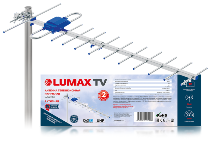 Антенна нар. Lumax DA2215A активная (DVB-T2/ДМВ, Алюм+ABS-пластик, Ку до 26 дБ, пит 5В от ресив)