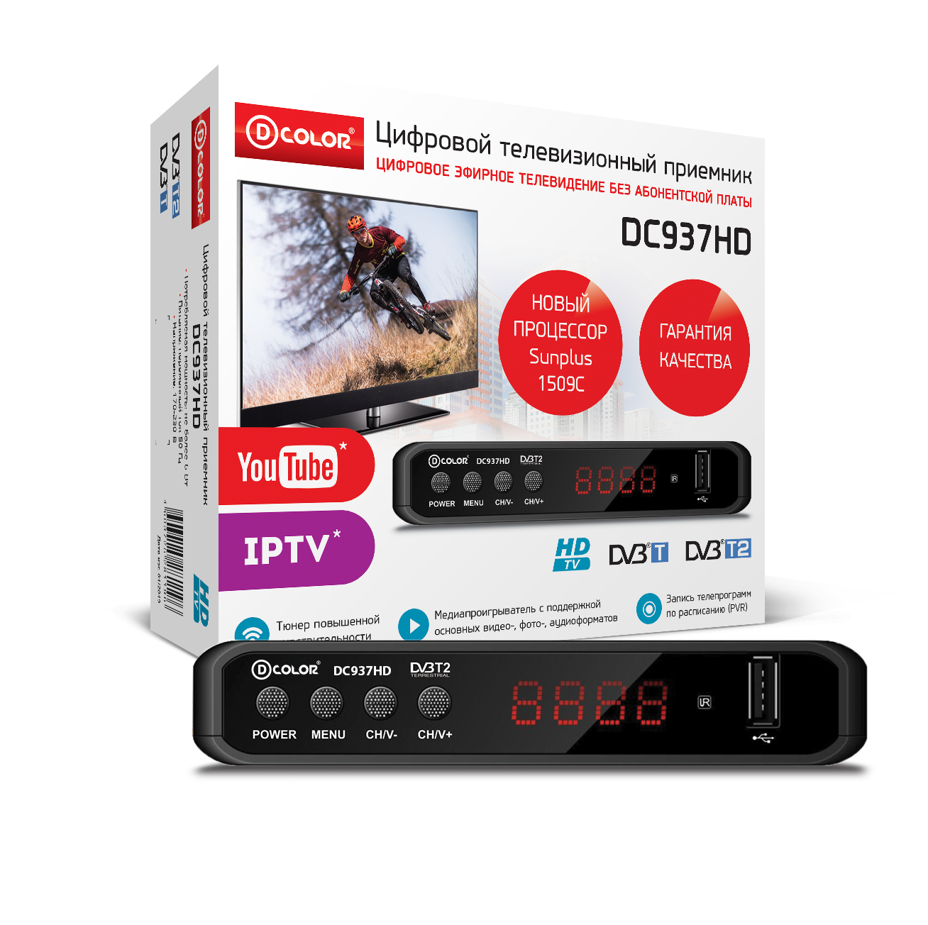 Цифровая TV приставка (DVB-T2) D-Color DC937HD (DVB-T2/C, HDMI, USB, RCA)