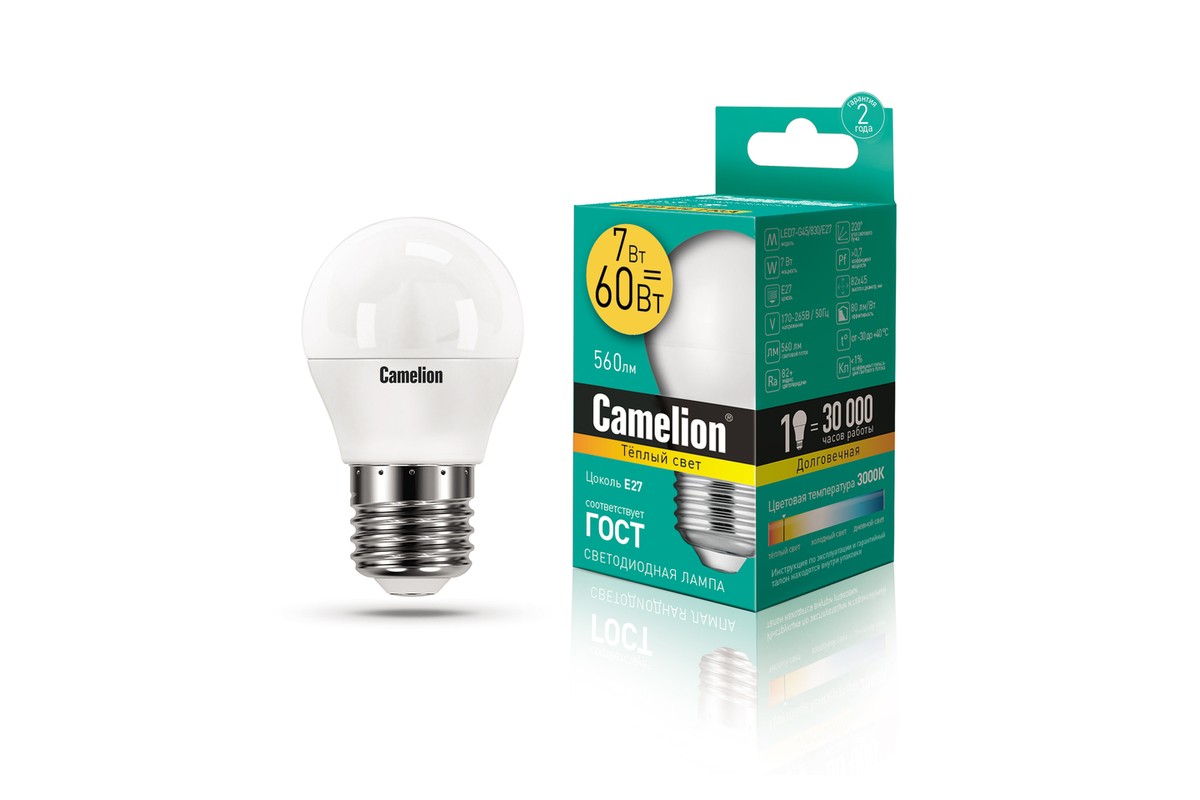 Эл. лампа светодиодная Camelion LED-G45-12W-/830/E27(Шар 12Вт 220В, аналог 100Вт) уп.1/10/100