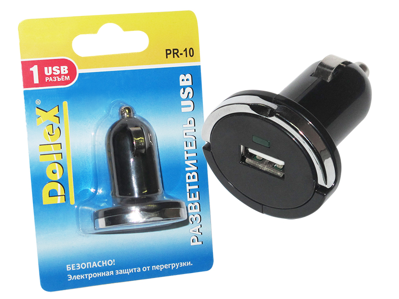 Разветвитель гнезда прикуривателя  Dollex PR-10 на 1 гнездо + USB (1000 mA)