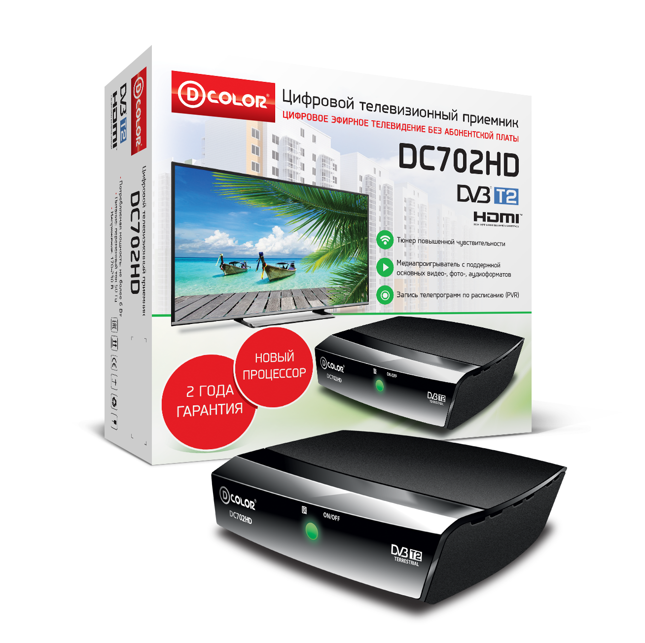 Цифровая TV приставка (DVB-T2) D-Color DC702HD (HDMI, USB, RCA, Процессор: Ali 3821)