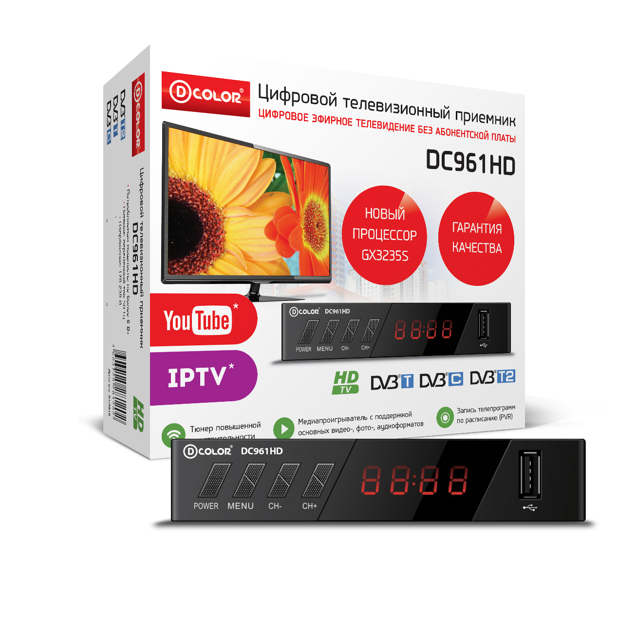 Цифровая TV приставка (DVB-T2) D-Color DC961HD (DVB-T2/C, RCA, HDMI, USB, дисплей, пульт ДУ)