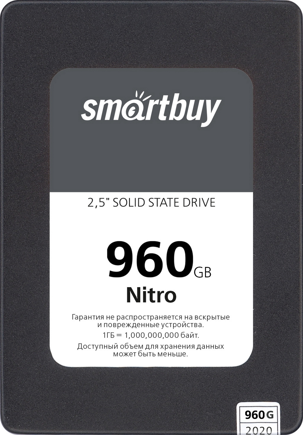 Накопитель 2,5" SSD Smartbuy Nitro 960GB SATA3 MAS0902 3D QLC