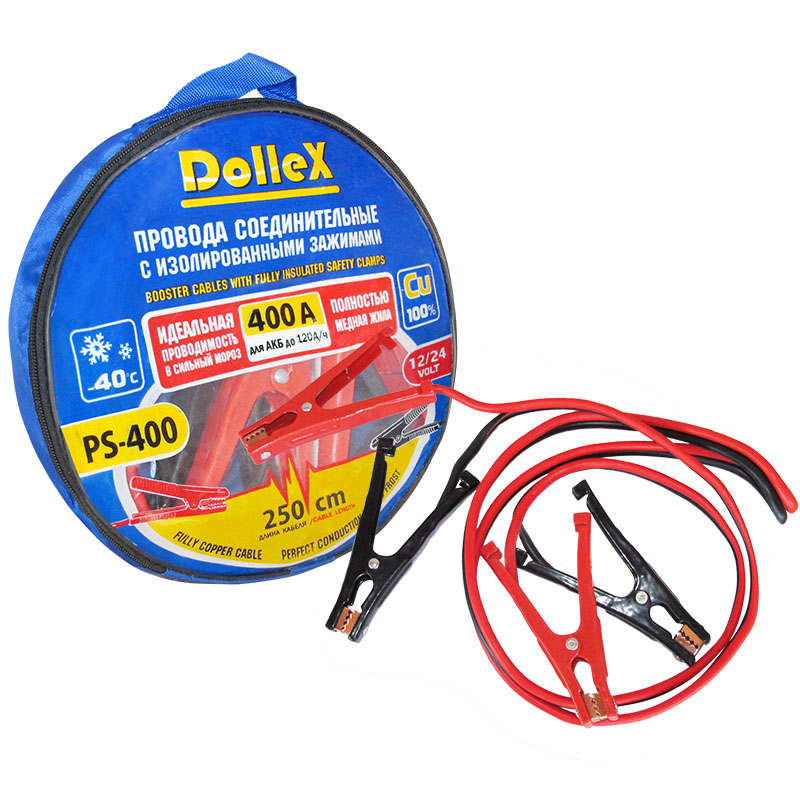 Провода для прикуривания Dollex PS-400  400 А 'резина' (2,5 м) в сумке (к-т)