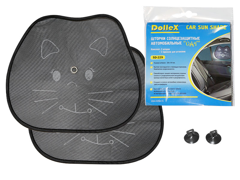 Шторки на боковые стекла Dollex SD-229 38 х 44 см 'Cat' (уп. 2 шт.)