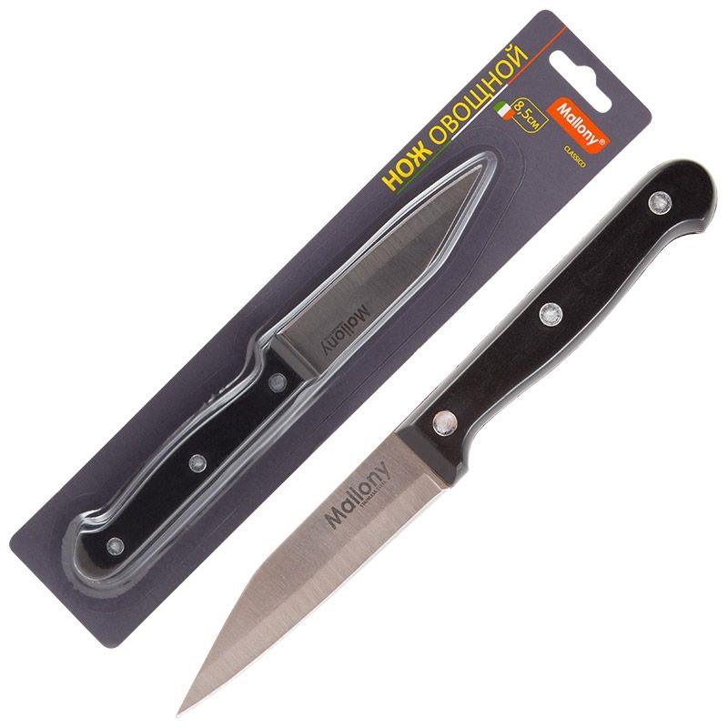 Нож Mallony CLASSICO MAL-07CL для овощей, 8,5 см
