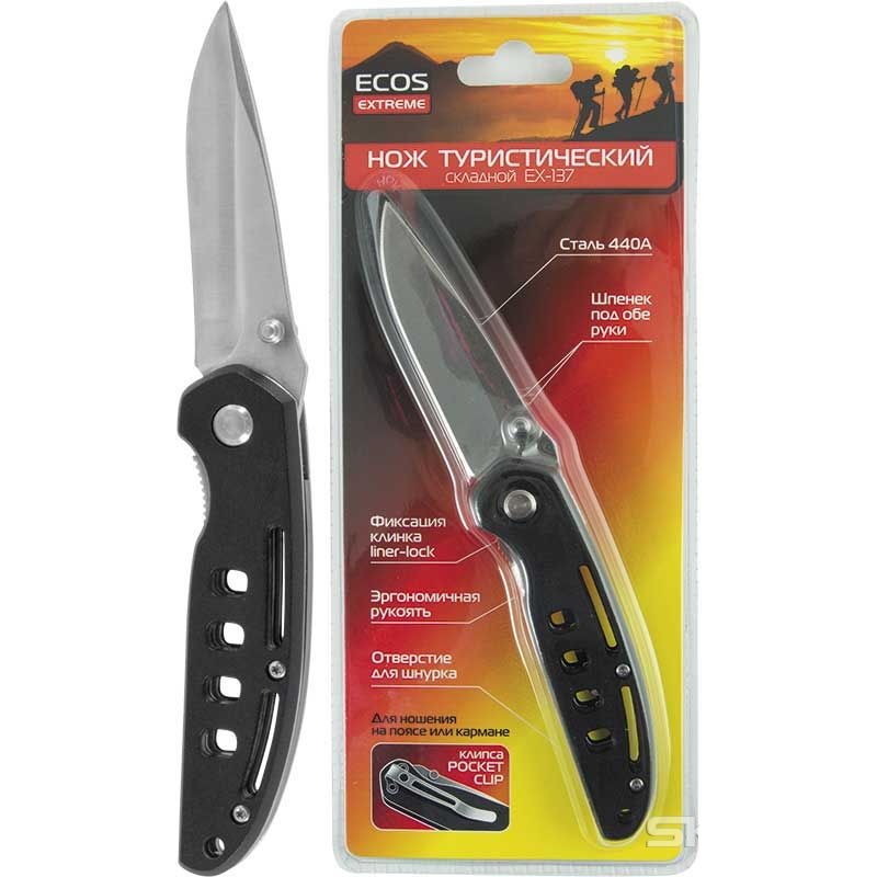 Нож туристический складной EX-137 ECOS  черный