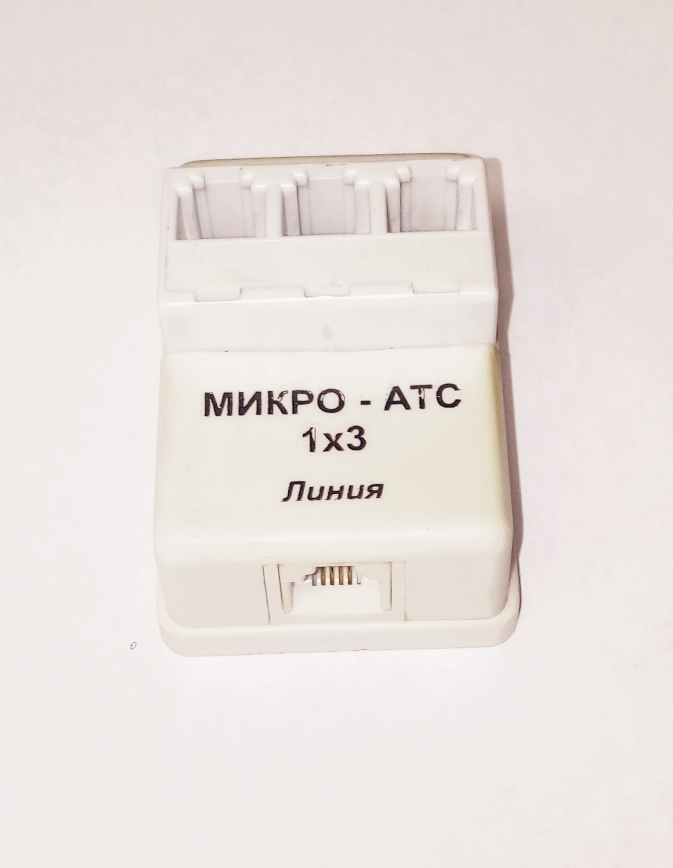 АТС микро 1*3 (РЕМ-106)