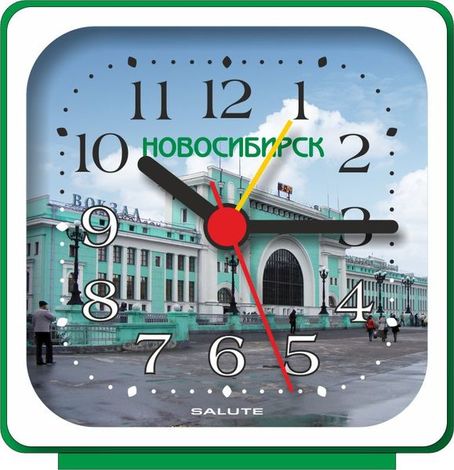 Часы будильник  Салют 3Б-А3-516  ВОКЗАЛ (24/уп)