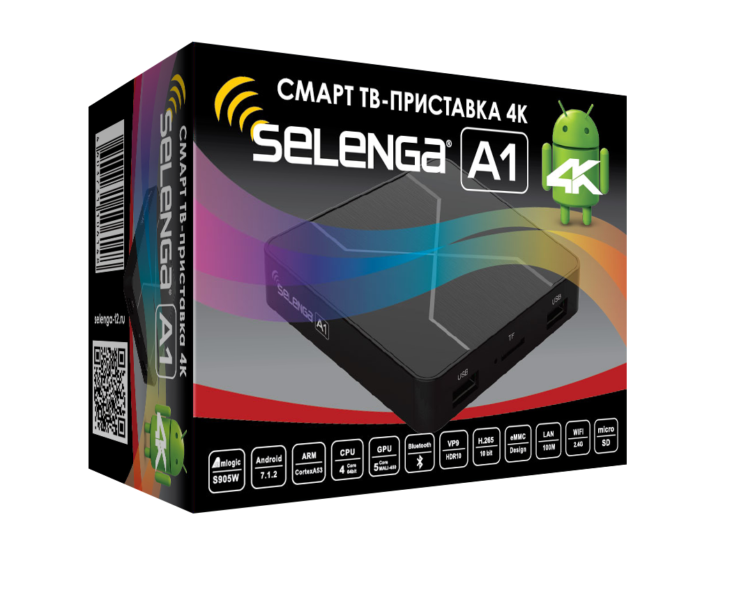ТВ приставка смарт SELENGA A1 (4яд, 64бит, Cortex A53, Android7,1, 1Гб/8ГБ, Wi-Fi, LAN, BT)