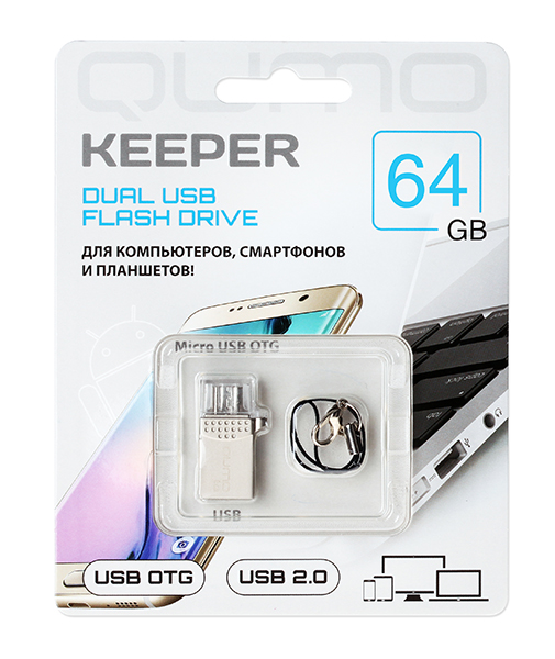 USB2.0 FlashDrives64 Gb Qumo Keeper c двумя коннекторами (microUSB,OTG- для подключения к телефону)