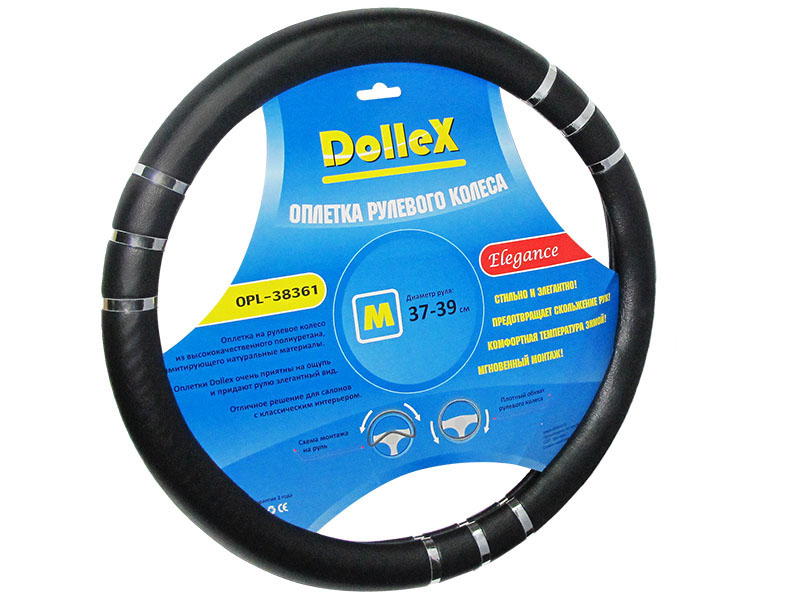 Оплетка руля Dollex OPL-38361 D=38 см черная со вставками